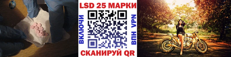 LSD-25 экстази кислота  Зеленогорск 