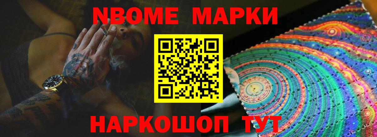 Зеленогорск  Лсд 25 экстази ecstasy  LSD-25 экстази кислота  blacksprut маркетплейс  Вход с VPN 