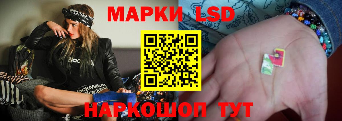 ЛСД экстази ecstasy Зеленогорск