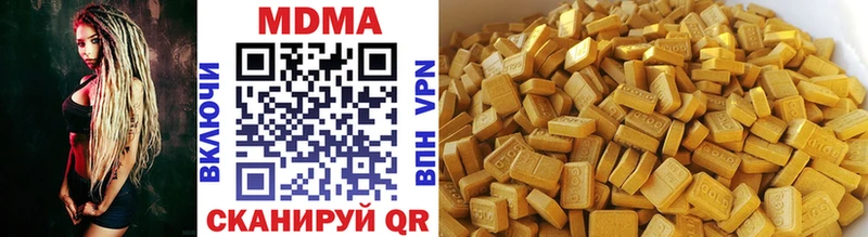 MDMA кристаллы  Зеленогорск 