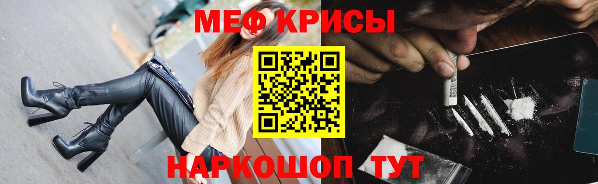 Зеленогорск  Мефедрон  Мефедрон  Вход с VPN  Мефедрон кристаллы 