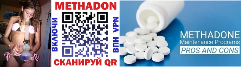 где продают наркотики мега ссылка МЕТАДОН мёд Зеленогорск
