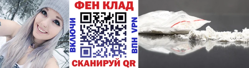 МЕТАМФЕТАМИН мет  Зеленогорск 