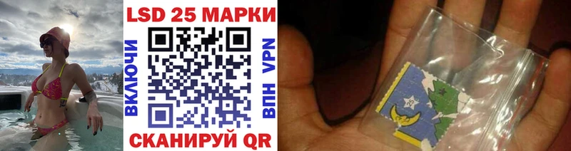 дарк нет как зайти  дарнет шоп  KRAKEN зеркало  Зеленогорск  Марки 25I-NBOMe 1,8мг 