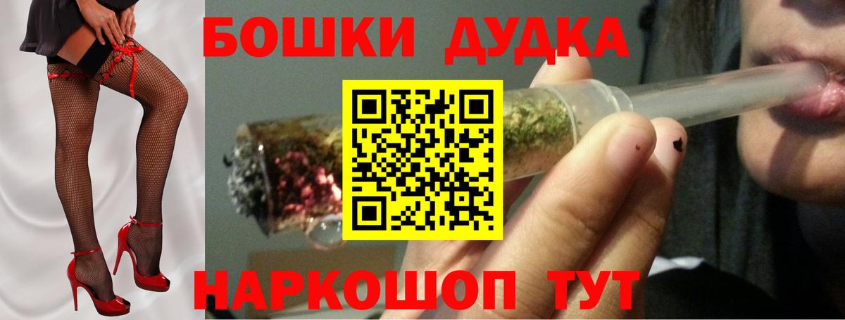 Каннабис марихуана Зеленогорск